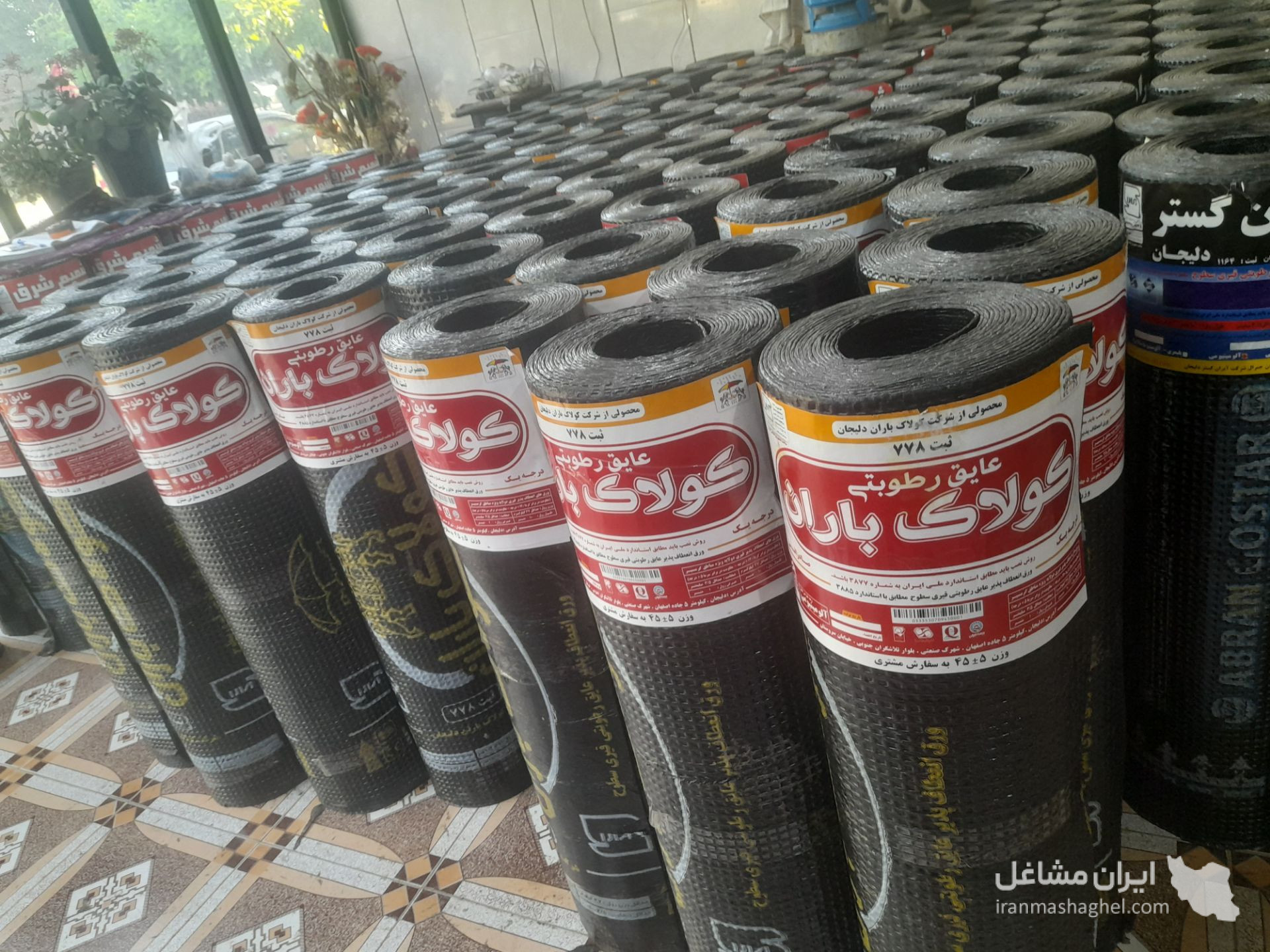 فروش و نصب ایزوگام دلیجان تیموری نجف آباد