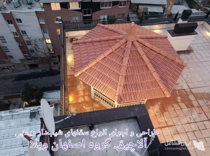 طراحی و اجرا باربیکیو شومینه و آتشکده گروه اصفهان کار در اصفهان