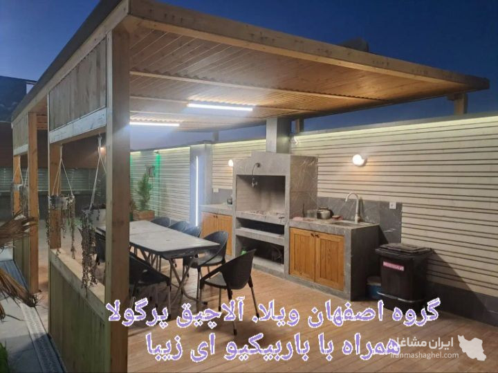 طراحی و اجرا باربیکیو شومینه و آتشکده گروه اصفهان کار در اصفهان