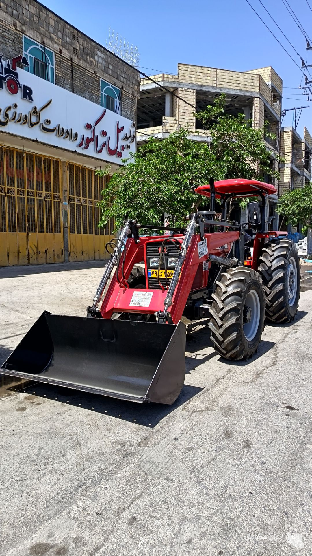 تولید بیل تراکتور گروه صنعتی زاینده رود به مدیریت روحانی در اصفهان
