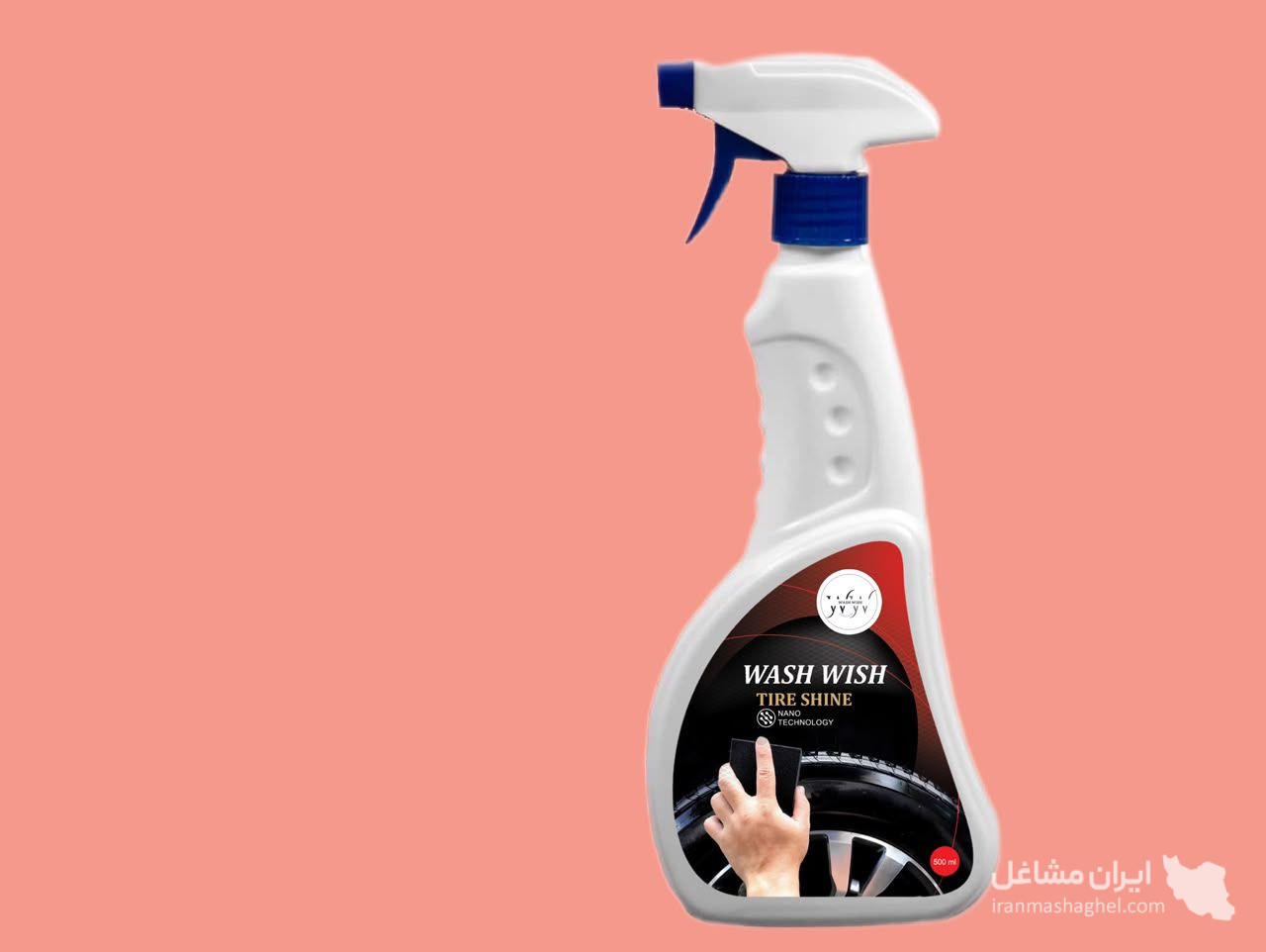 فروش شامپو ماشین و موتور شوی و واکس لاستیک و داشبورد اهورا در شیراز