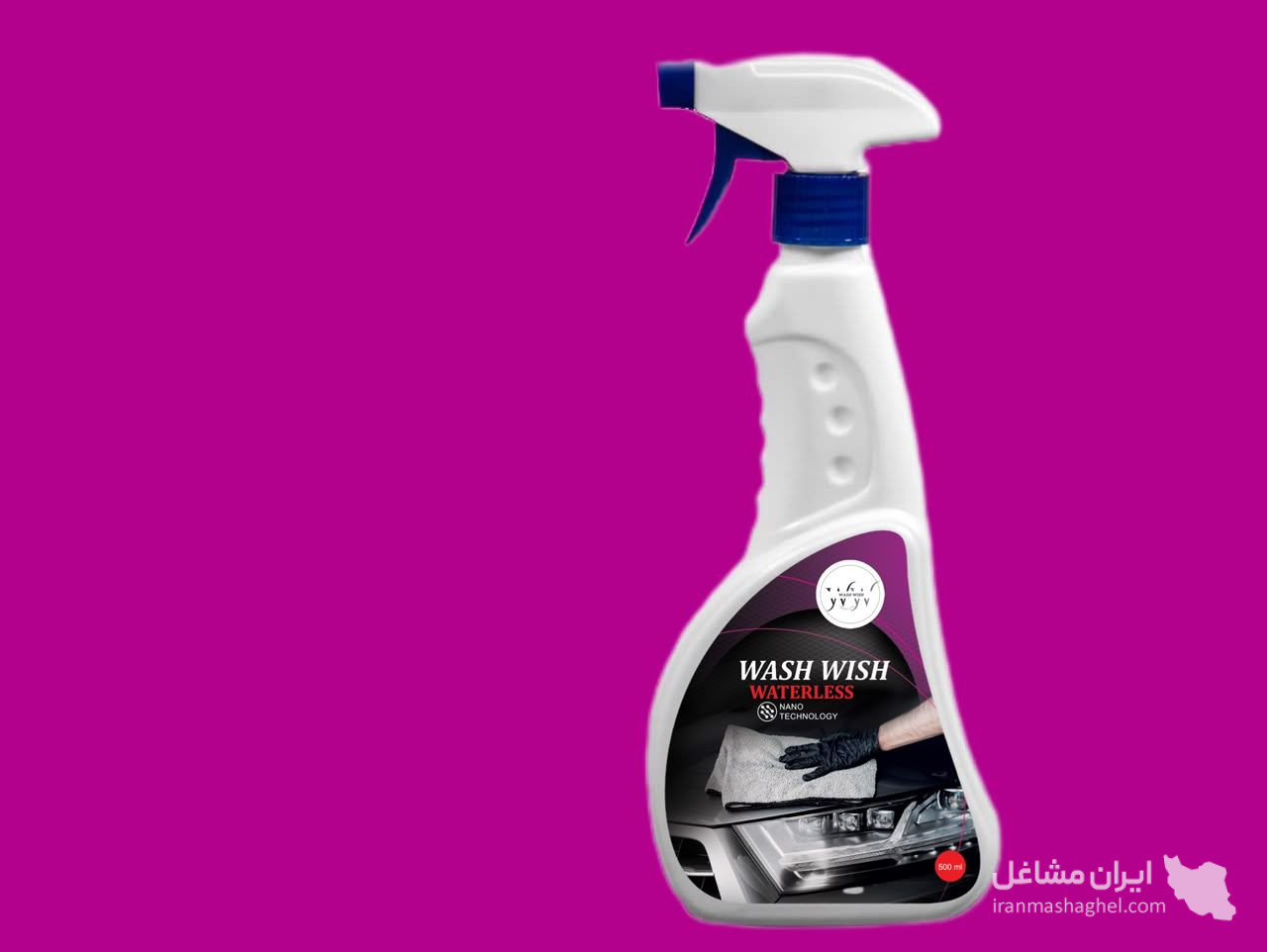 فروش شامپو ماشین و موتور شوی و واکس لاستیک و داشبورد اهورا در شیراز