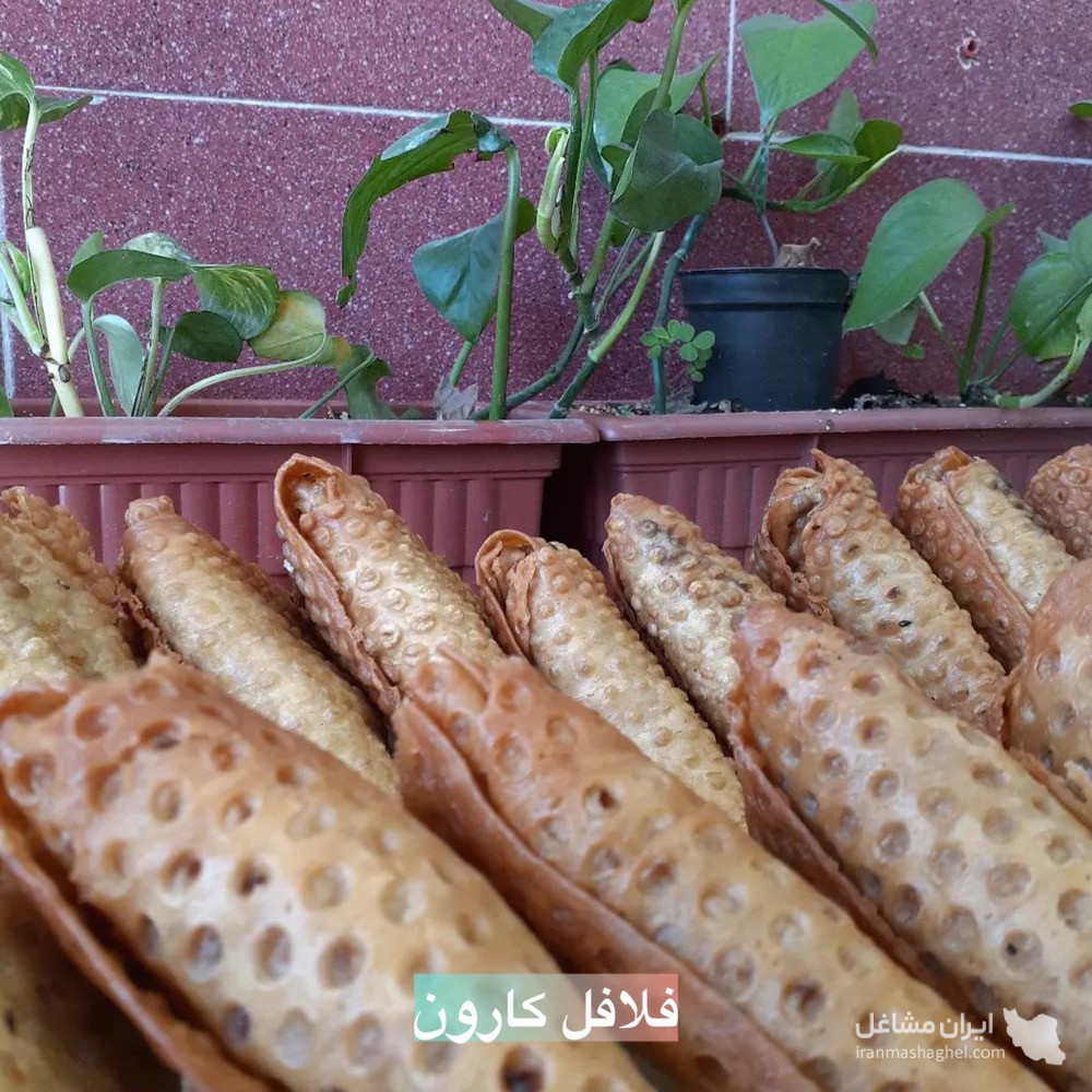 فلافل و بندری کیلویی کارون در کاشان