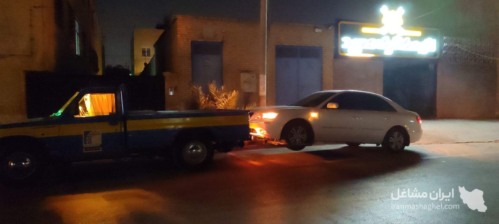 امداد خودرو کسری در کاشان