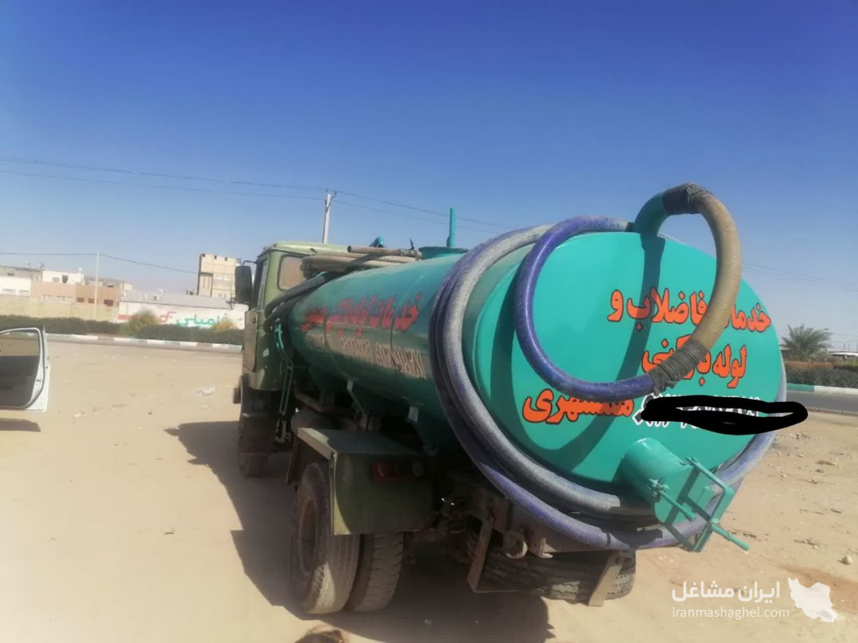 خدمات فاضلاب و لوله بازکنی همشهری حسن پور در یزد