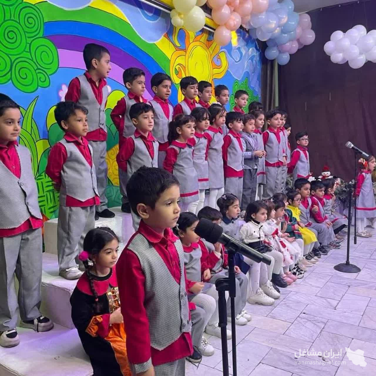 پیش دبستانی پونک در مشهد