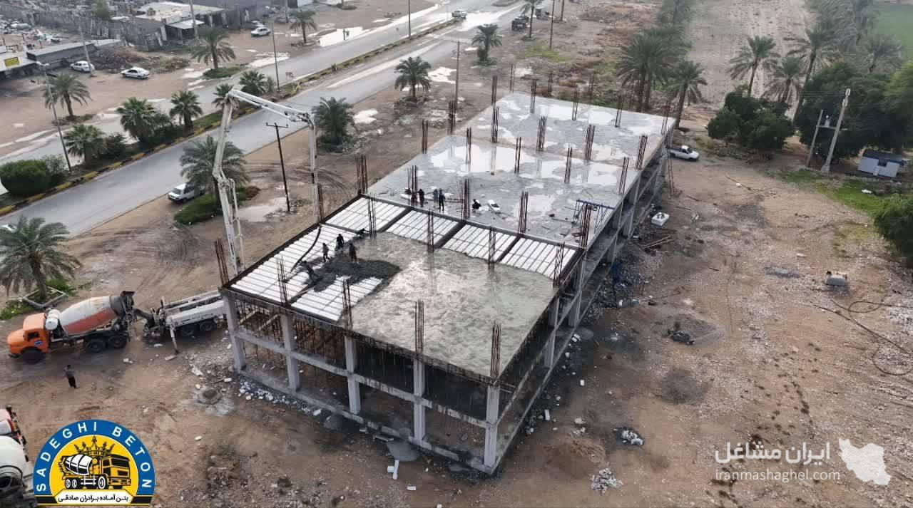 تولید بتن آماده شن ماسه و آسفالت صادقی در برازجان بوشهر