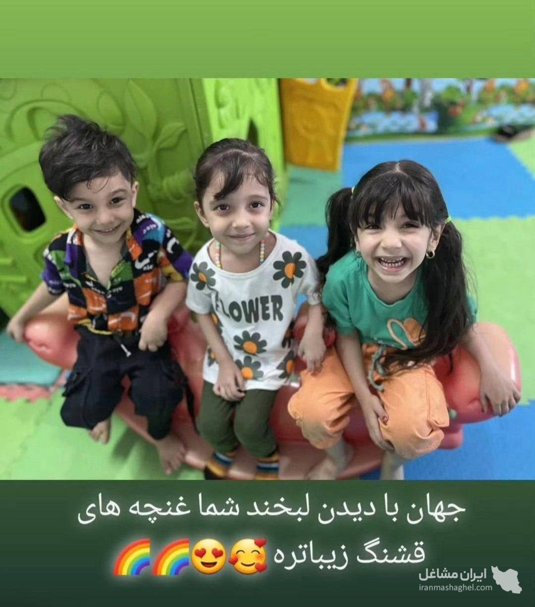 کودکستان و پیش دبستان پروانه ها در اسلامشهر