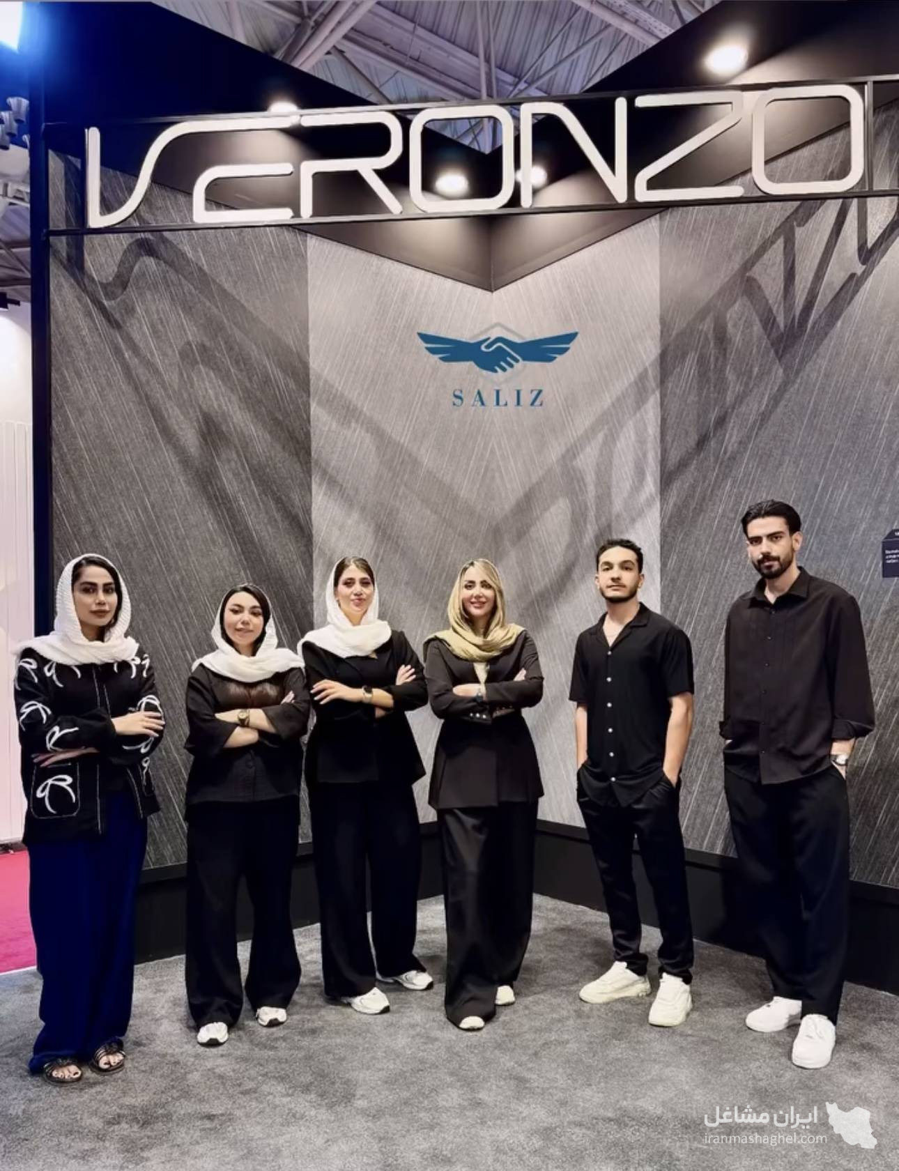 تشریفات و پذیرایی و تامین نیروی نمایشگاهی سالیز در تهران