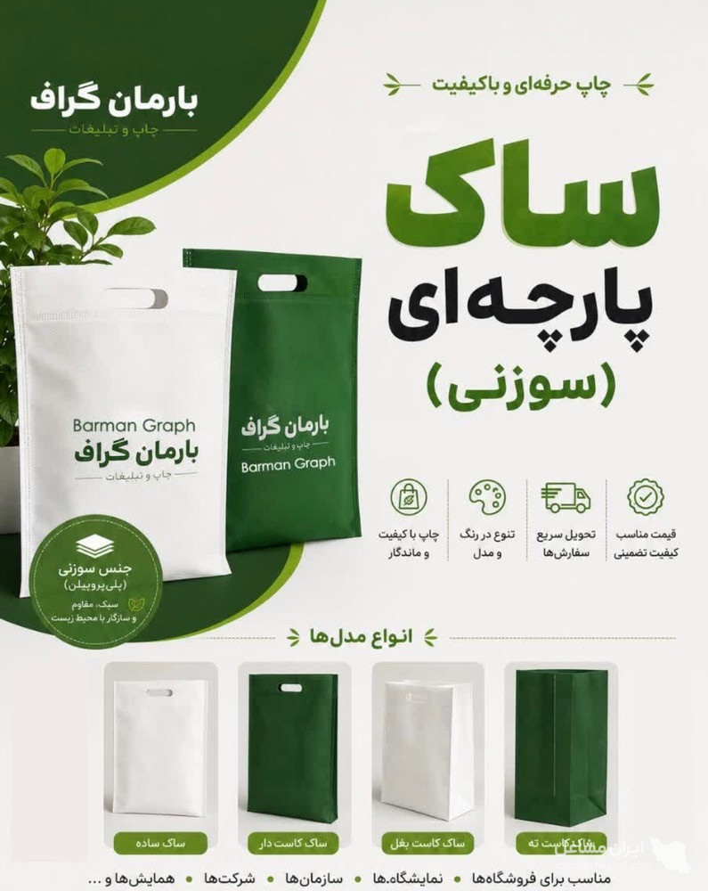 پخش عمده آلایش گوساله محمد کاظم غلامی در تهران