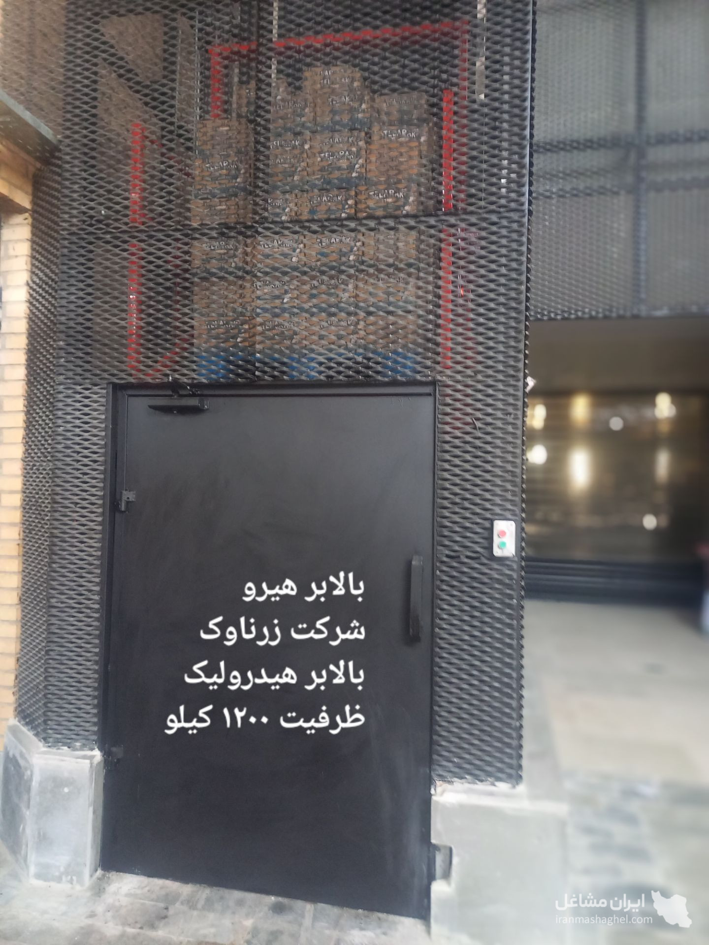 هیرو بالابر شایگان تولید و نصب بالابر هیدرولیک در کرج