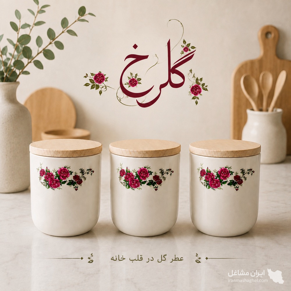 آموزش ظروف سرامیکی کارگاه نگاره در اراک