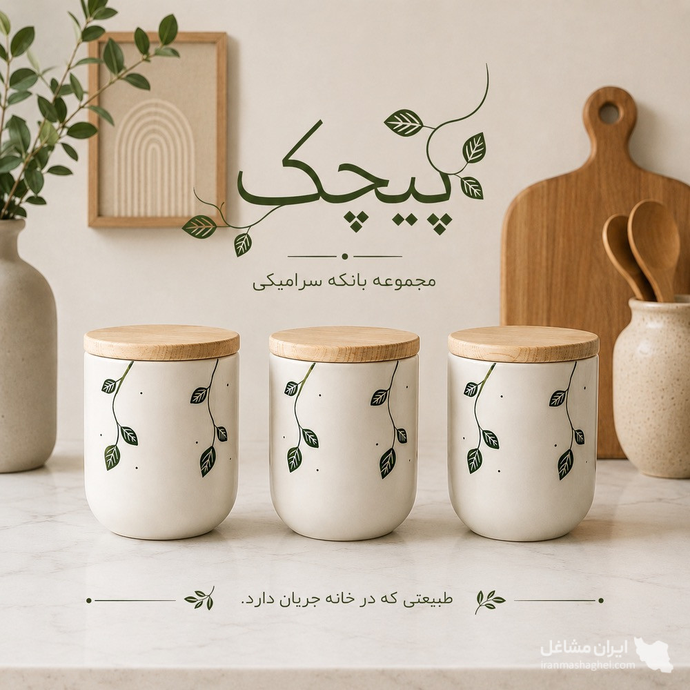 آموزش ظروف سرامیکی کارگاه نگاره در اراک