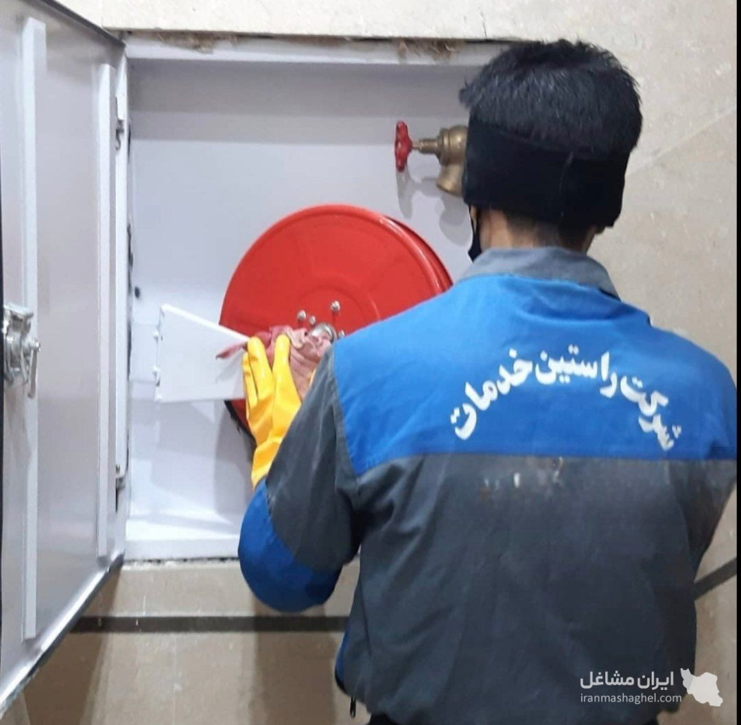 شرکت خدماتی نظافتی راستین در هشتگرد