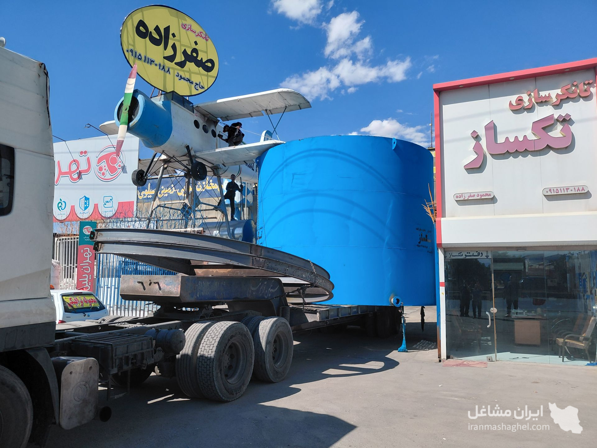تانکر سازی و مخازن ثابت و سیار تکساز صفرزاده در بیرجند