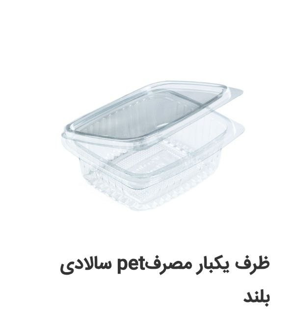 پخش عمده و فروش ظروف یکبار مصرف امیران پارس در تهران