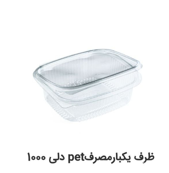 پخش عمده و فروش ظروف یکبار مصرف امیران پارس در تهران