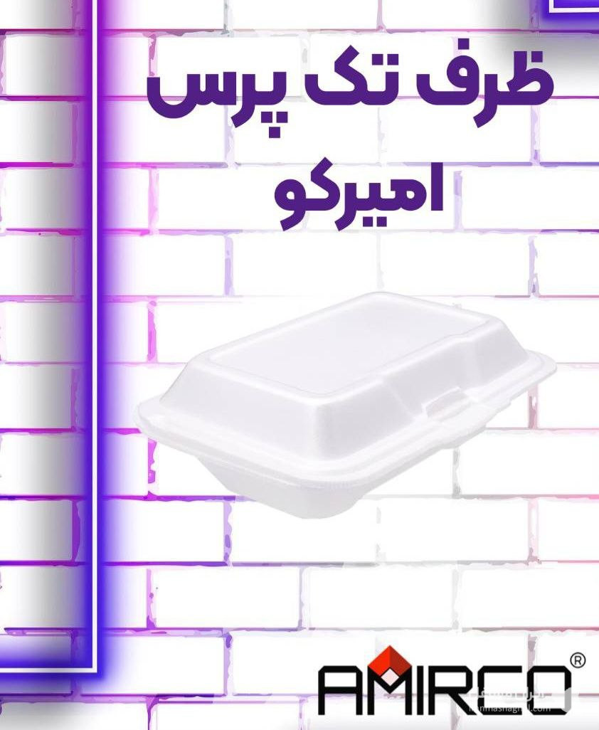 پخش عمده و فروش ظروف یکبار مصرف امیران پارس در تهران