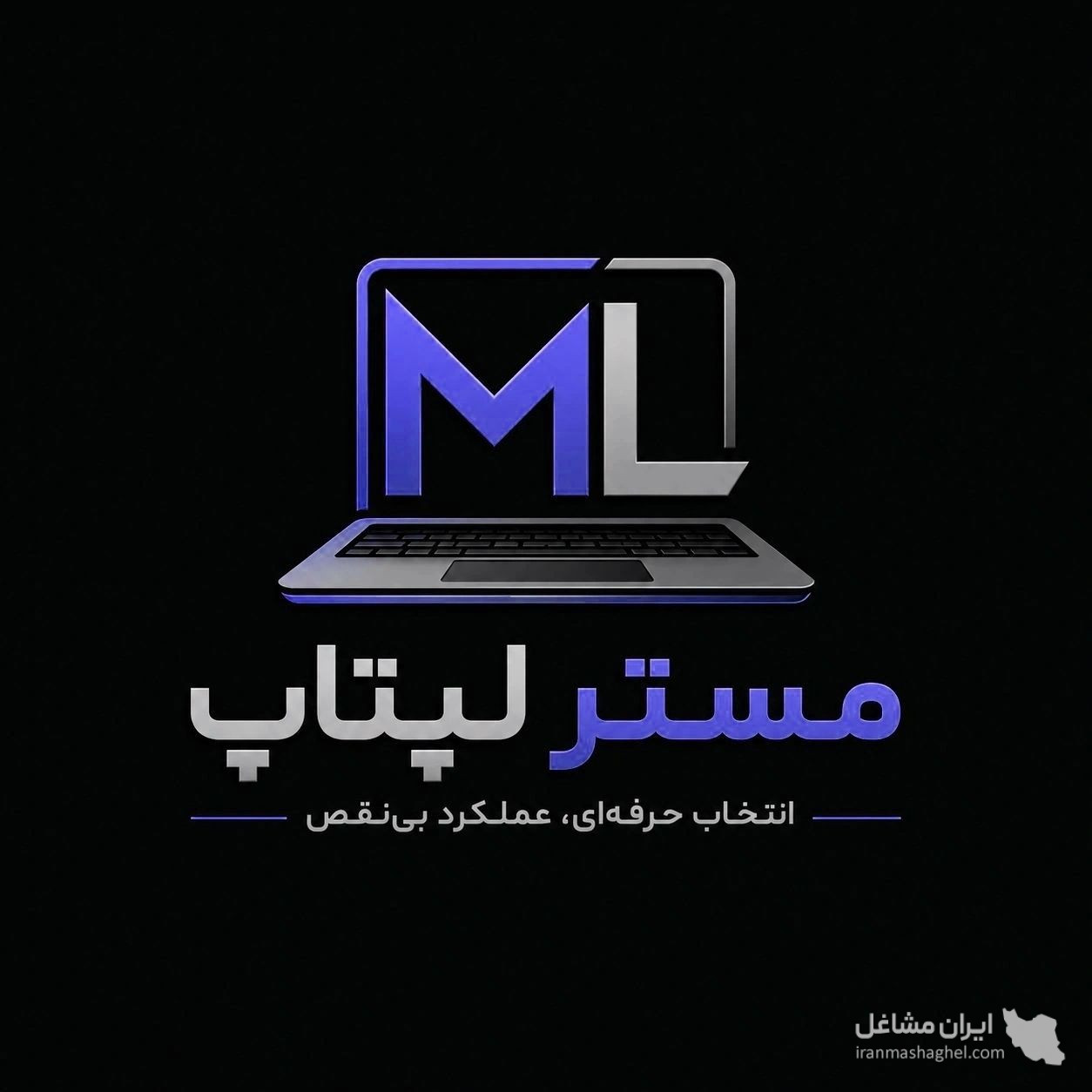 واردکننده عمده لپ تاپ استوک اروپایی ترنج در مشهد