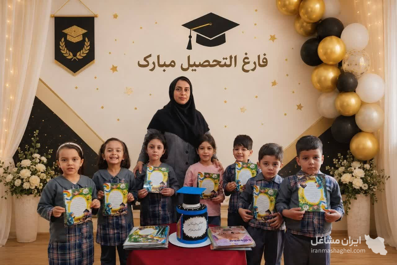 مهدکوک و کودکستان مهرمادر به مدیریت خانم شاکری در یزد