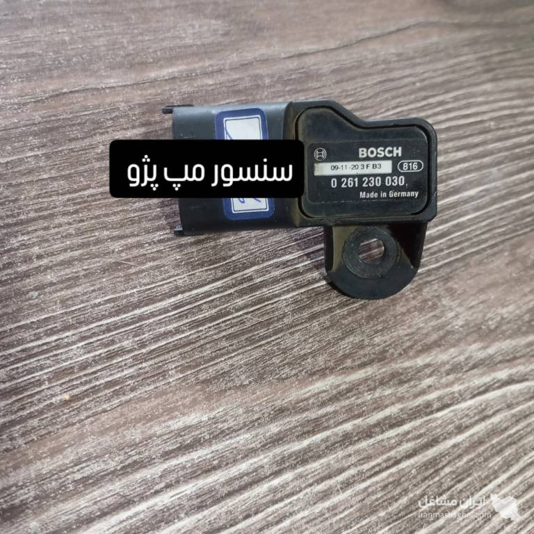 استوک ماشین علی در رشت