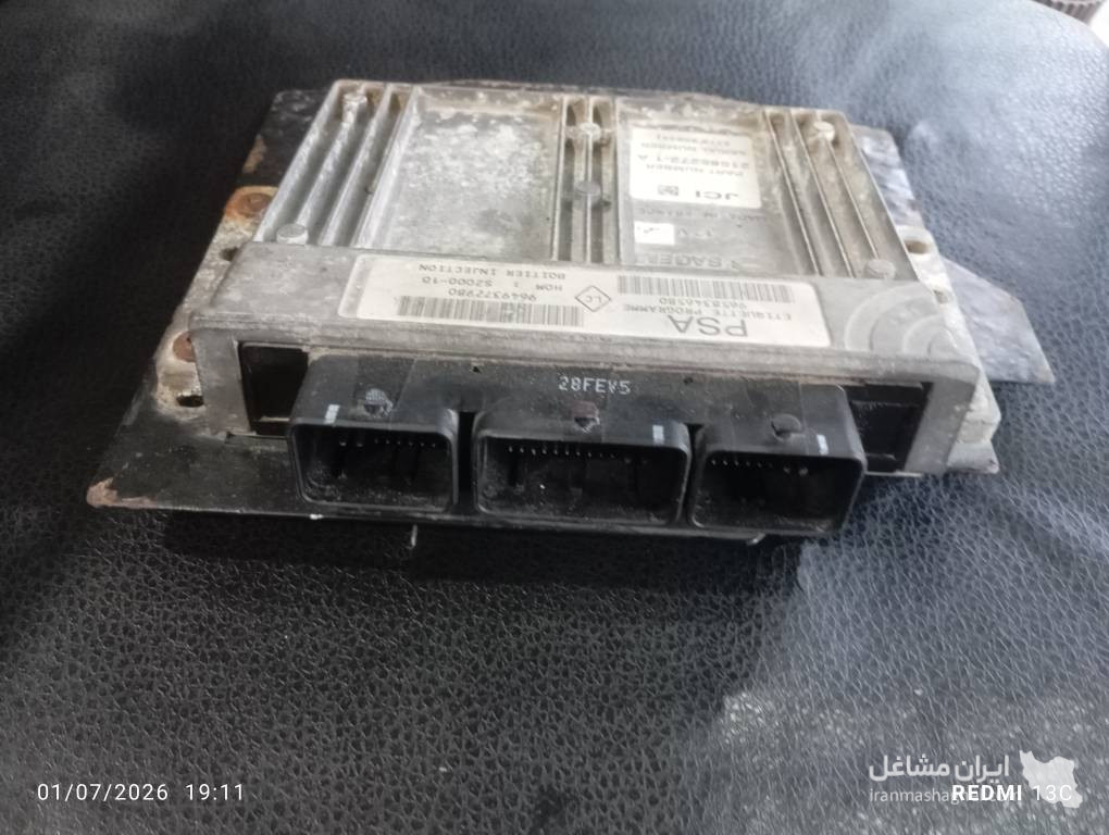 استوک ماشین علی در رشت