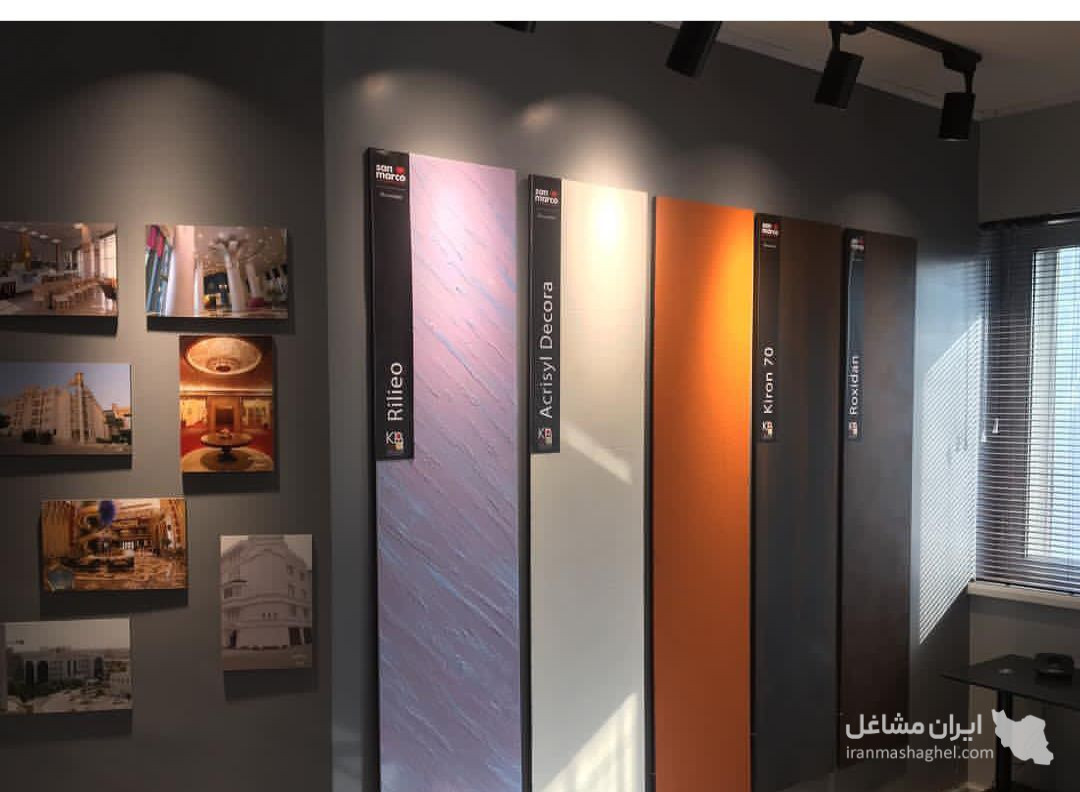 فروش و اجرا رنگ و پوشش سان مارکو ایتالیا مهندس امیرحسین ظفریابی تهران
