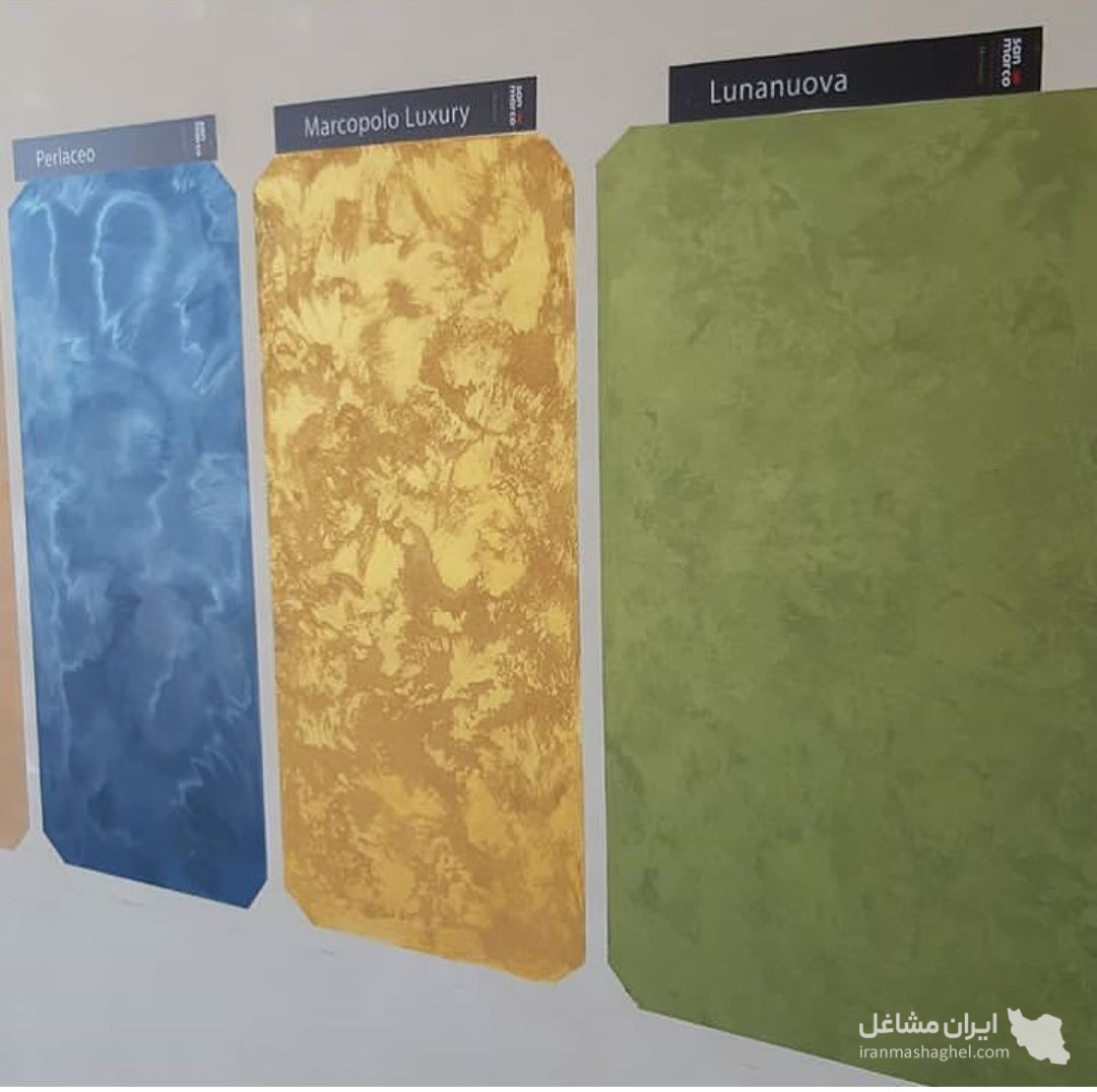 فروش و اجرا رنگ و پوشش سان مارکو ایتالیا مهندس امیرحسین ظفریابی تهران
