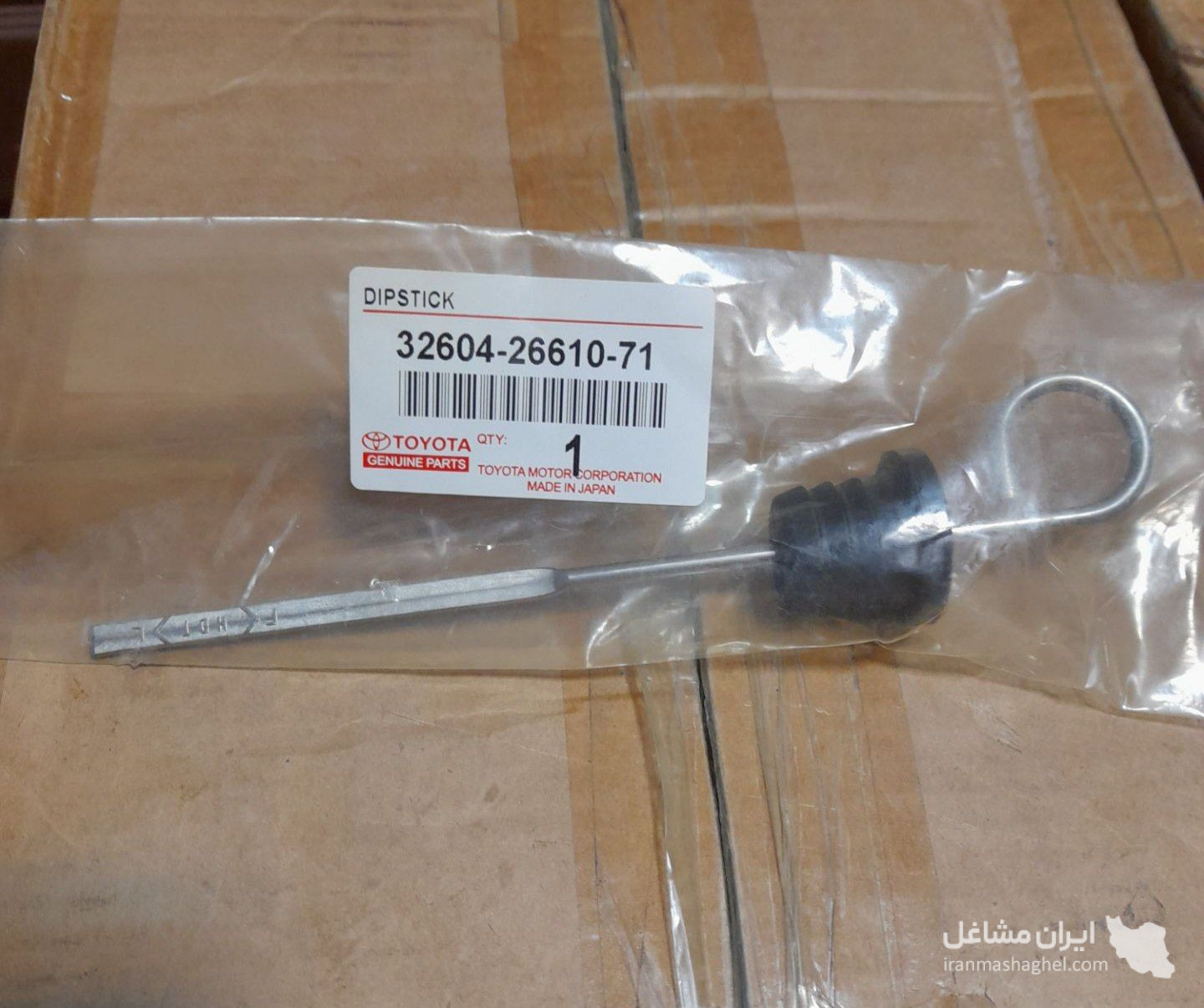 فروشگاه لوازم یدکی لیفتراک افرازه صنعت پارس در تهران