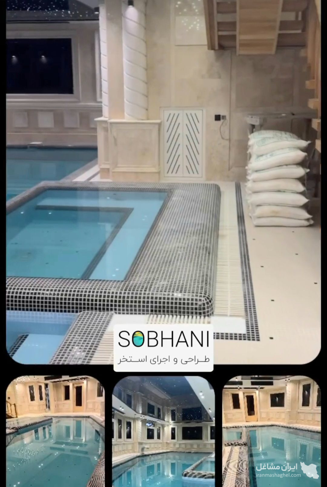 طراحی ساخت و اجرا تاسیسات استخر سونا و جکوزی رایکا در رشت
