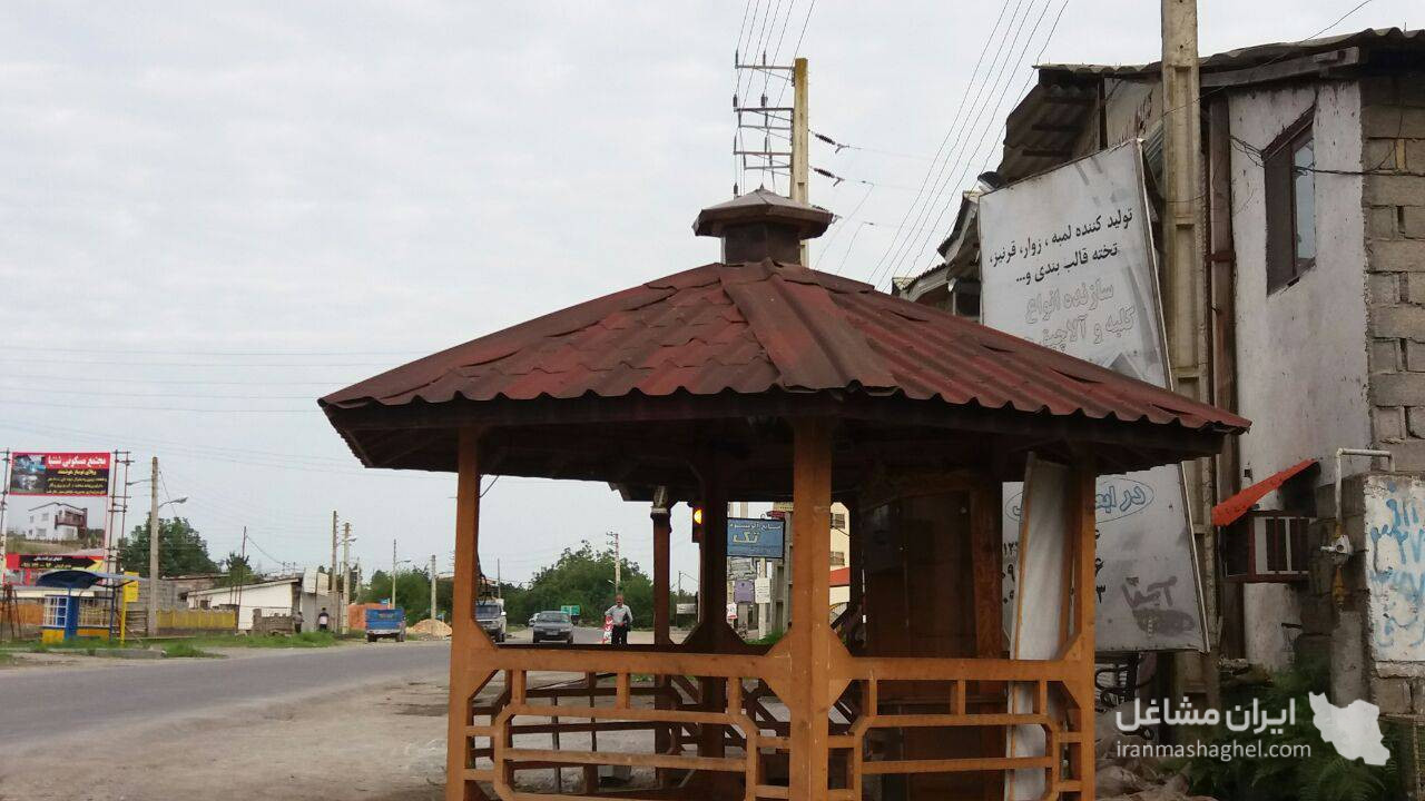 نمایندگی ایزوگام و قیرگونی دیوسالار در رویان
