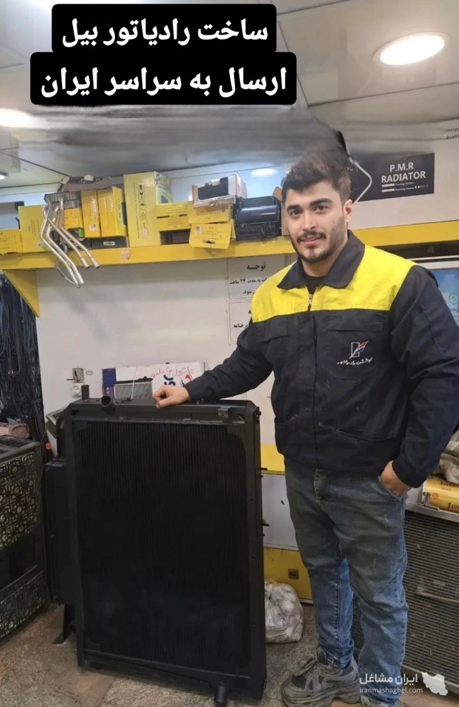 نمایندگی تولید رادیاتورهای نیروگاهی و صنعتی هنرور در مشهد