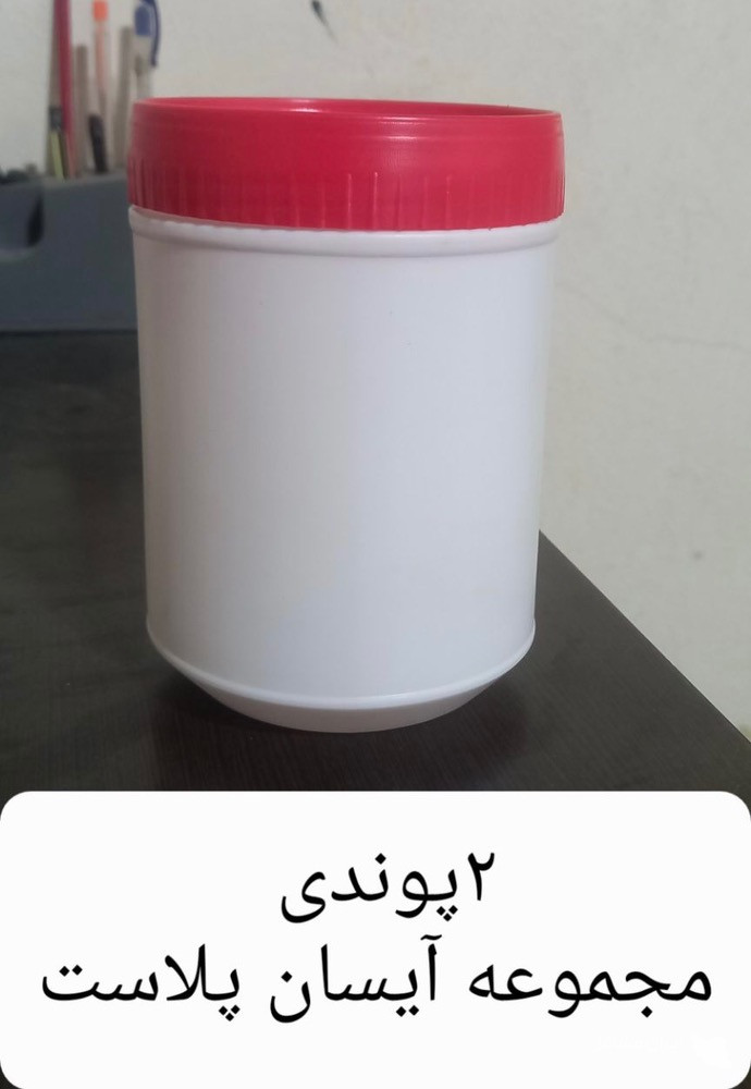 تولید ظروف پلاستیکی پلی اتیلن آیسان پلاست در غرب تهران