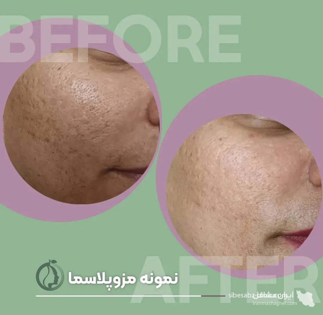 مطب پوست و مو دکتر حبیب الهی در اصفهان