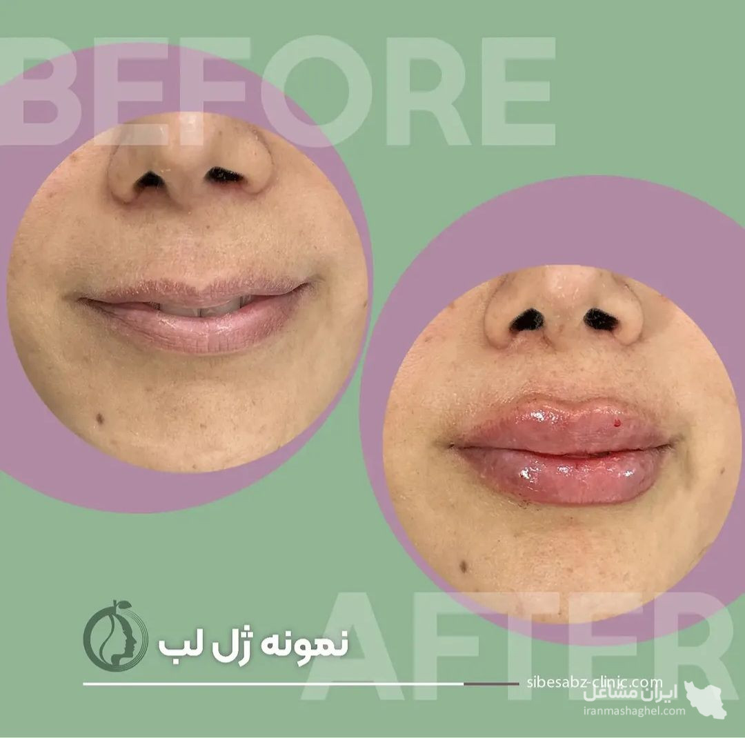 مطب پوست و مو دکتر حبیب الهی در اصفهان