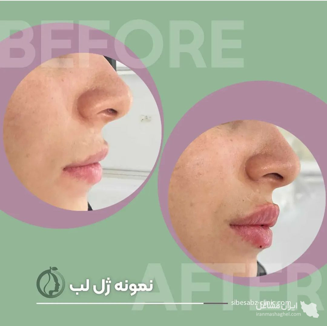 مطب پوست و مو دکتر حبیب الهی در اصفهان