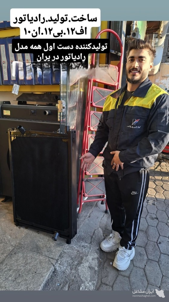 طراحی ساخت رادیاتور دیزل ژنراتور لودر ابعاد مختلف جواد هنرور در یزد