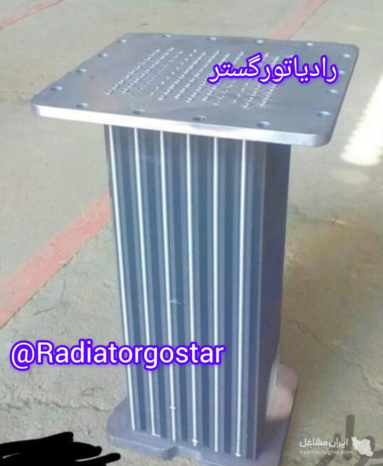 ساخت و فروش رادیاتور هیدرولیکی فن دار و مبدل حرارتی رادیاتور گستر در تهران