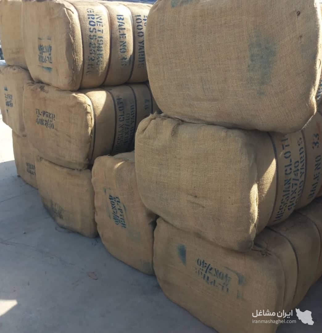 فروش عمده نایلون عریض و گونی اشراقی در گرگان
