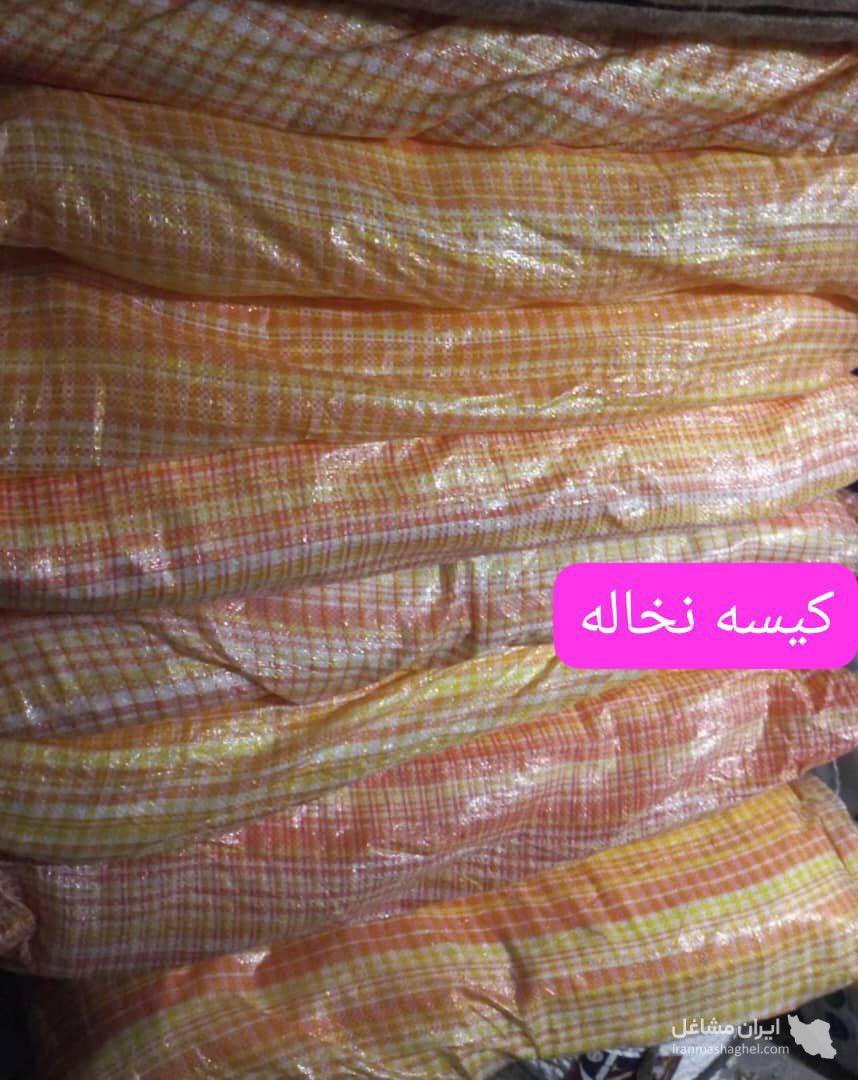 فروشگاه پخش گونی عریض و نایلون اشراقی در ایلام