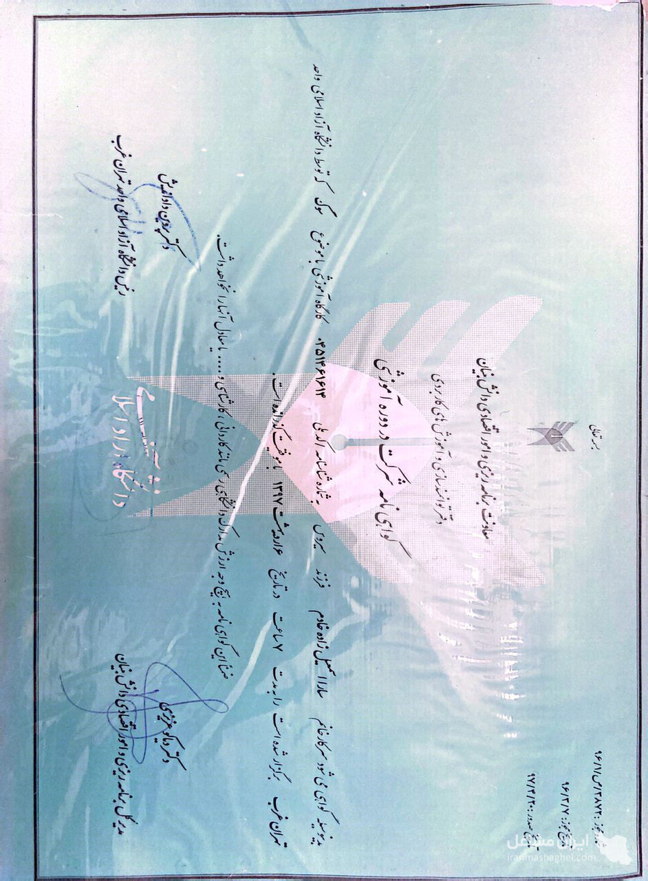 مشاوره و روانشناسی کودک زوج فردی دکتر اسمعیل زاده خادم در تهران