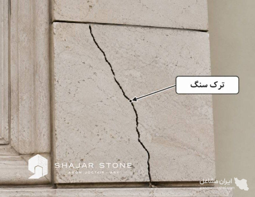 تولید و پخش سنگ مصنوعی پلیمری شجراستون در هشتگرد