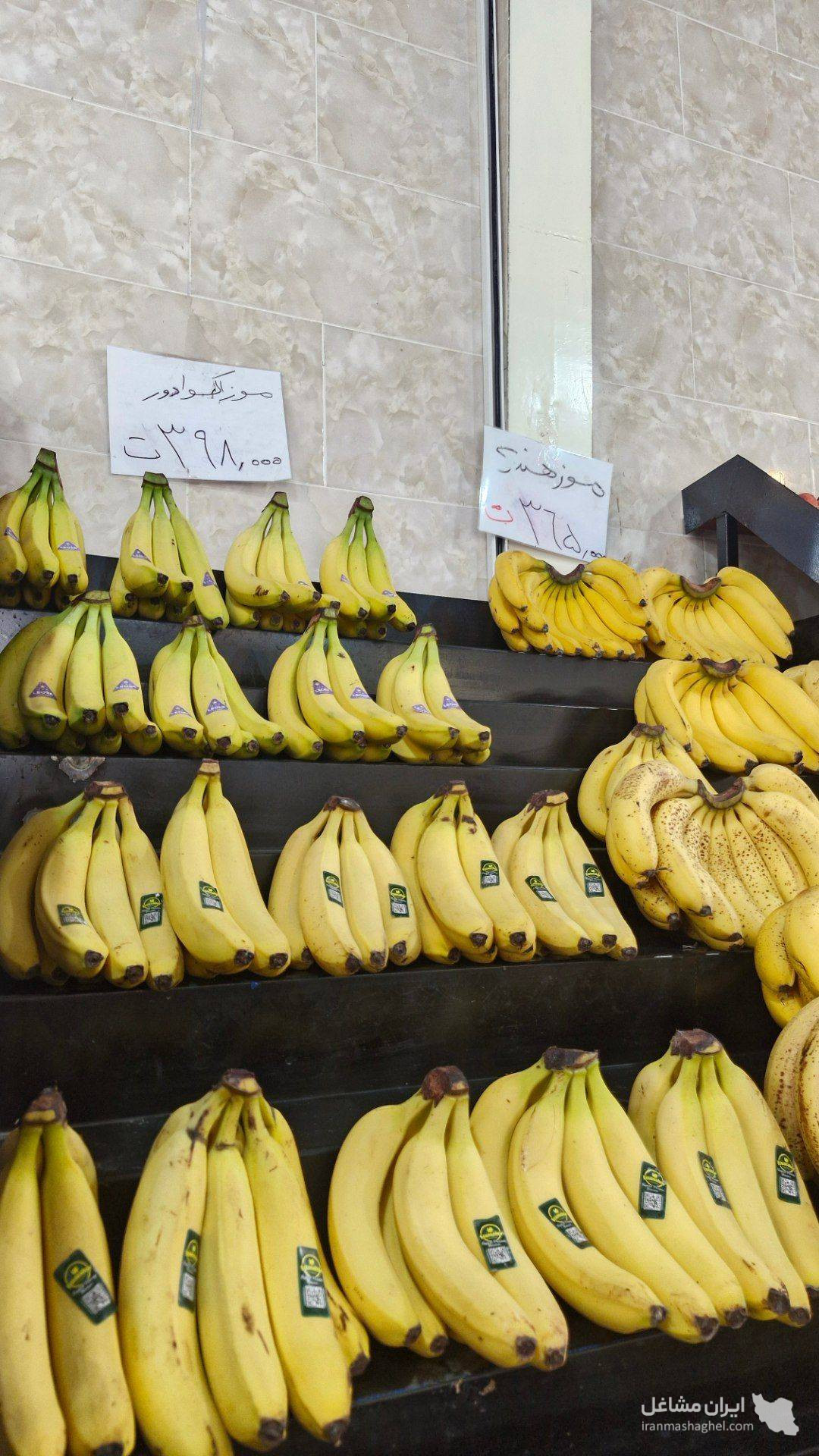 بازار بزرگ ایران زمین در اصفهان