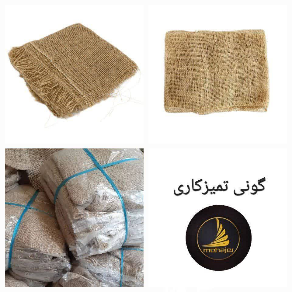 عمده فروشی گونی نما ساختمانی مهاجر وکیل زاده در کاشان