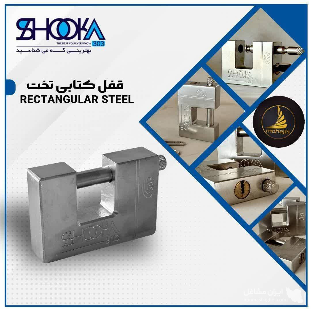پخش عمده قفل ساختمانی مهاجر وکیل زاده در ساوه