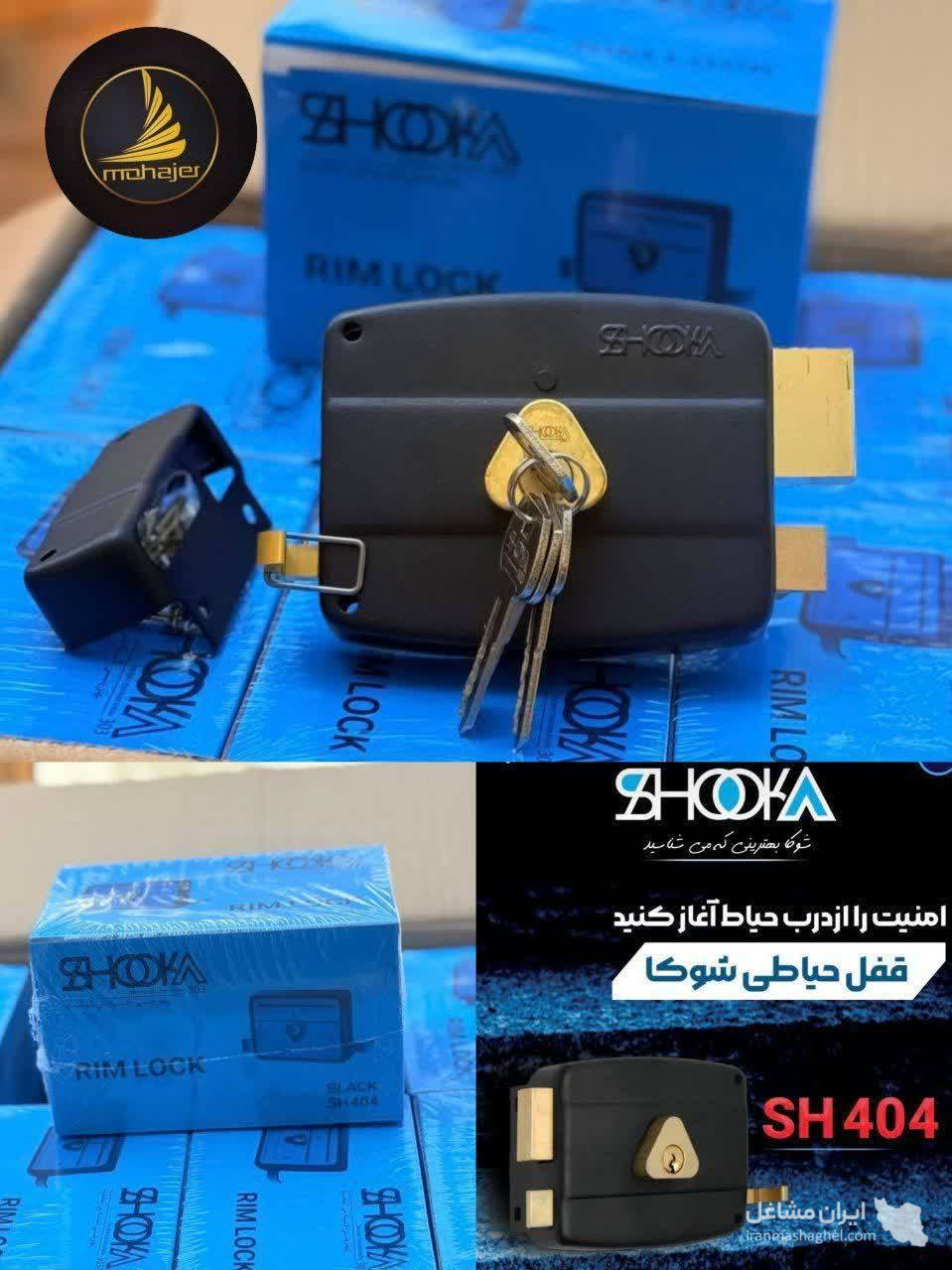 پخش عمده قفل ساختمانی مهاجر وکیل زاده در ساوه