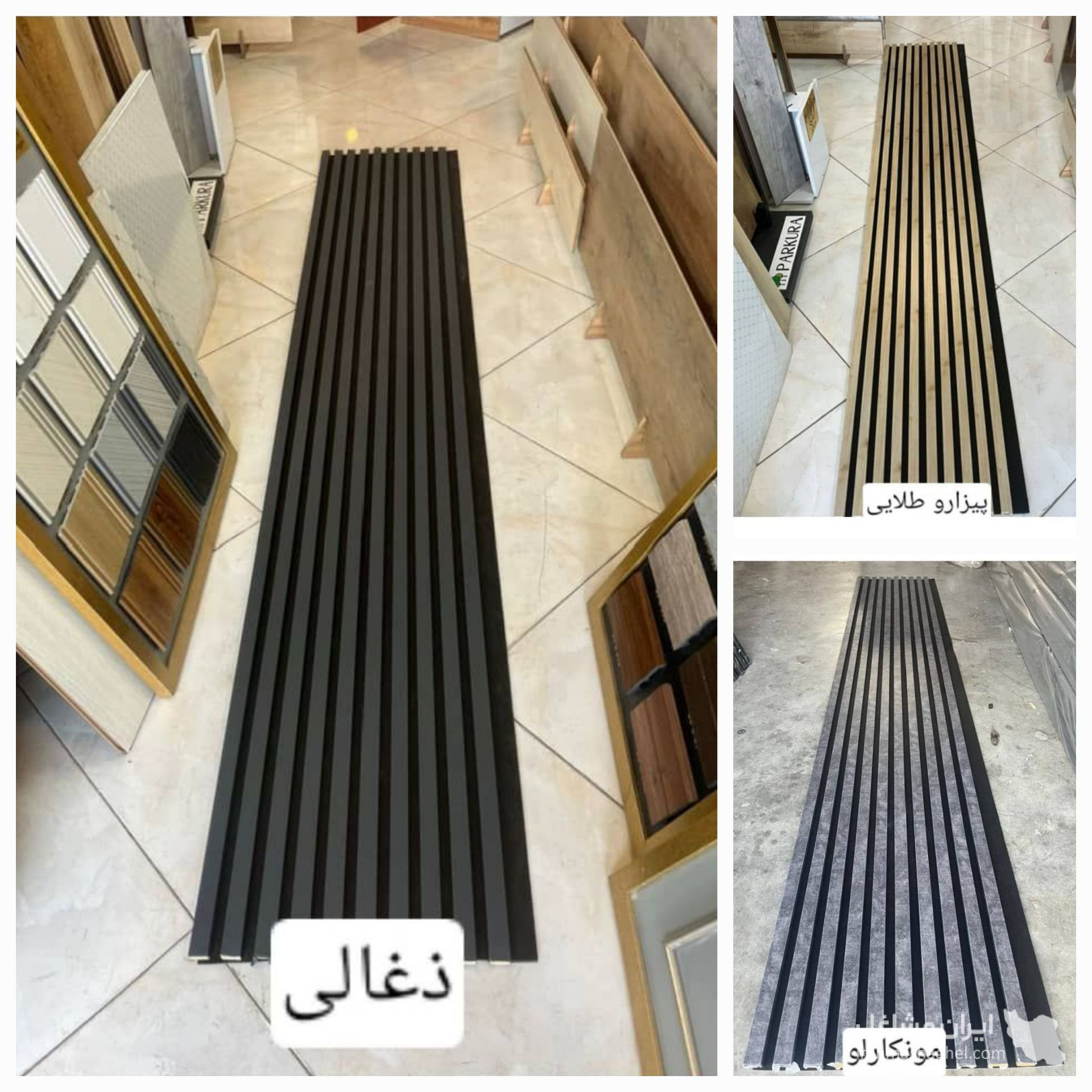 تولید ترمووال چوب پلاس به مدیریت لنگری در اندیشه