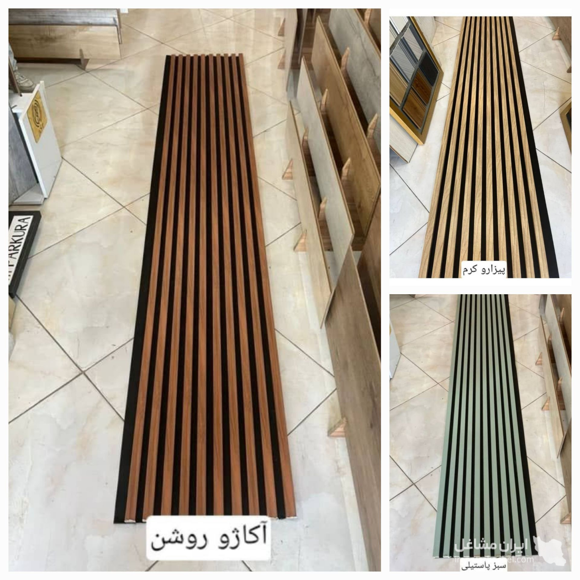 تولید ترمووال چوب پلاس به مدیریت لنگری در اندیشه