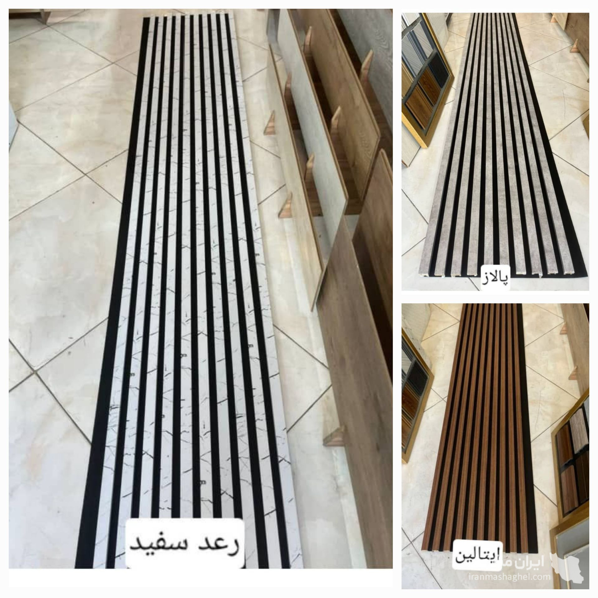 تولید ترمووال چوب پلاس به مدیریت لنگری در اندیشه