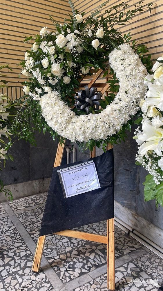 گلفروشی نازار گل در آمل